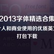 香港资料大全 正版资料2022年下载
